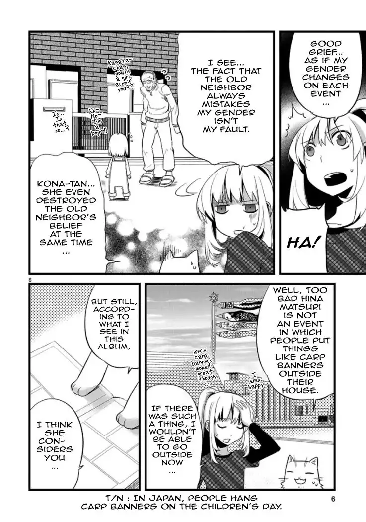 Oto X Maho Chapter 11.1 8